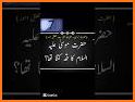 Difa e Ahnaf Library related image
