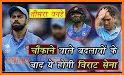 Live Cricket n News related image
