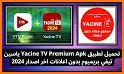 yassine tv-قنوات العالم related image