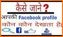 Who Viewed My Facebook Profile, Profile Tracker related image