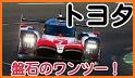 Le Mans 24H 2018 Live Timing related image