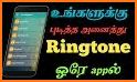 Ringtones App related image