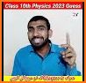 10th class physics numerical and notes solved related image