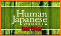 Human Japanese Intermediate related image