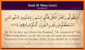 Quran For Android - Full Audio related image
