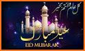 Eid Al Adha GIF 2018 related image