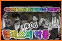 엘리스의 악몽(Elise' Nightmare) related image