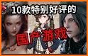 单机武侠:江湖群侠传说-挂机放置养成RPG游戏 related image