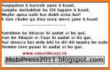 Punjabi Funny Lateefay ~ SMS and Status related image