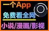 漫畫人Mini related image