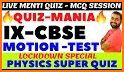 9th Class Physics Mcqs Test - Offline Quiz App related image