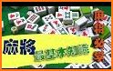 Lami Mahjong - 拉米麻将一起玩 related image