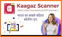 Bharat Kaagaz Scanner Pro : Document & PDF Scan related image