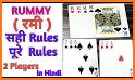 Badi Patti - 3 Patti & Rummy & Poker related image