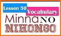 MinaNo Nihongo 50 Lessons related image