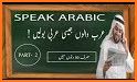 Arabic Learning for Beginners - Urdu, English more related image