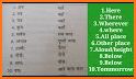 Hindi Sanskrit Dictionary related image