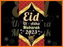 ঈদের এস এম এস ~ Eid Mubarak SMS related image