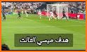كسبني 2022 related image