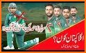 Cricket Captain 2019 related image