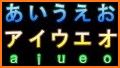 Japanese Alphabet Writing related image