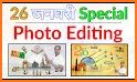 Republic Day Photo Editor 2021 related image