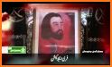 Ya Hussain (A.S) Photo Frames related image