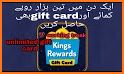 King Reward related image