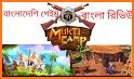 Mukti Camp related image