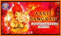 Marathi Aarti Sangrah 2 related image