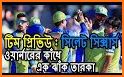 BPL 2019 HD Live and Squad related image