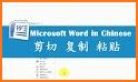 Microsoft Learn Chinese related image