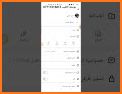 ايموو شات | دردشة imo Chat related image