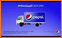 Pepsi Jomaih related image