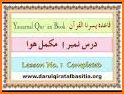 Yassarnal Quran with Audio related image