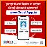 TrustOne App related image