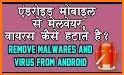 Smart Cleaner -boost phone, remove junk, Antivirus related image