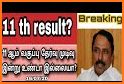 TN Exam Results 2020 related image