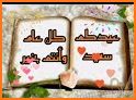 صور تهاني عيد الفطر  2022 related image