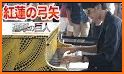 New Attack on Titan piano 2020 related image