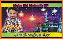 Eid Mubarak Name DP Maker related image