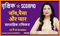 Pyaar Horoscope related image