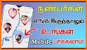 Mobile Number Location Finder related image