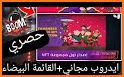 MBC ARABIC TV LIVE - صالحة لكل أنواع الانترنت related image