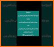 DiZa lines related image
