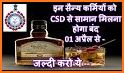CSD related image