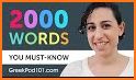 Learn Greek - 11,000 Words related image