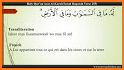 Quran French related image