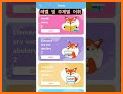 Korean English dictionary with romaji - JAEMY related image