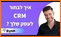 Smart CRM - ניהול לקוחות בקלות related image